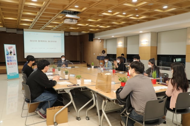 한대희 군포시장, '청년과 시장이 함께 하는 토크미팅' 열어 청년들에게 힘찬 응원메시지 전달