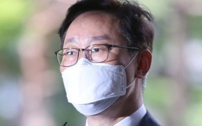 '패트 충돌' 피고인으로 출석한 박범계 "장관으로서 민망"