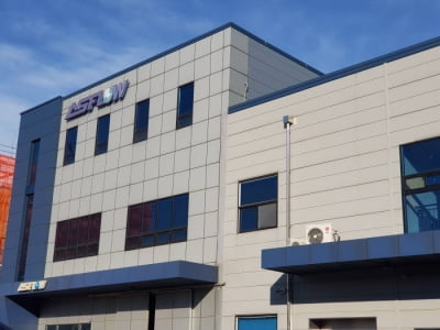 반도체용 배관부품업체 아스플로, 코스닥 상장 나선다