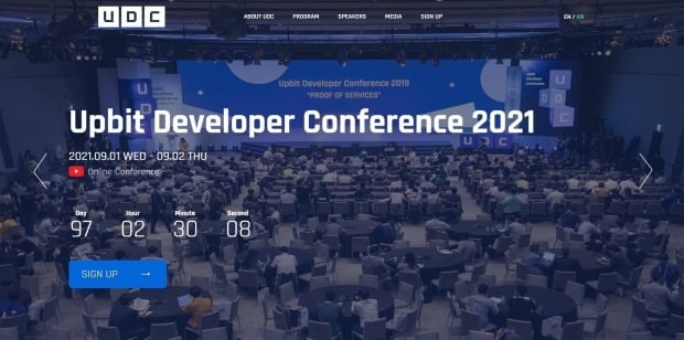 업비트 운영사 두나무가 '업비트 개발자 컨퍼런스(Upbit Developer Conference·UDC) 2021'을 9월 1일부터 이틀 동안 온라인에서 개최한다.