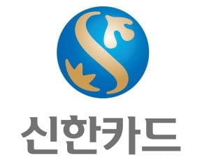 신한카드, '업계 최초' ESG 위원회 신설…"ESG 경영 강화"