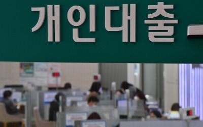 사상 최대 가계빚…당국이 할 일, 개인이 할 일 [여기는 논설실]