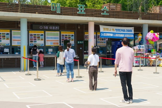 서울어린이대공원은 최근 코로나19 방역 관리를 강화하는 차원에서 매표소 대기줄에 네모칸을 설치했다. 서울시설공단 제공