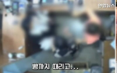 '옷가게 직원 뺨 때린' 벨기에 대사 부인, 면책특권 포기