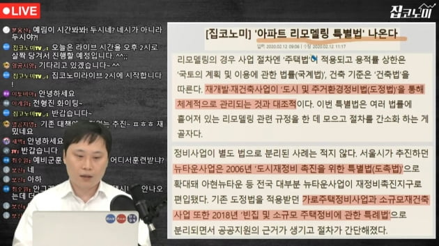 '아이고 뒤통수야'…장려하던 임대사업자 완전 폐지[집코노미TV]