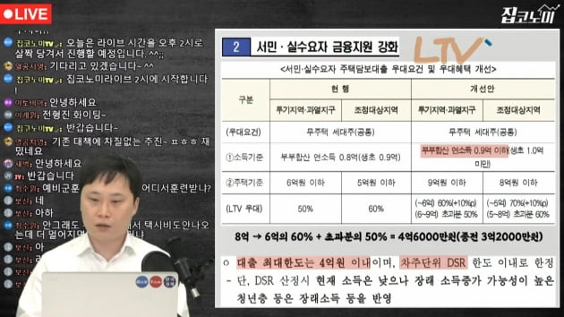 '아이고 뒤통수야'…장려하던 임대사업자 완전 폐지[집코노미TV]