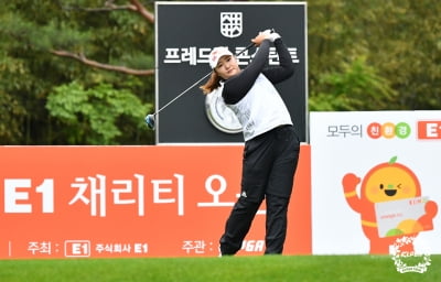 첫 홀부터 이글…유해란, KLPGA 투어 E1 채리티오픈 첫날 공동 선두