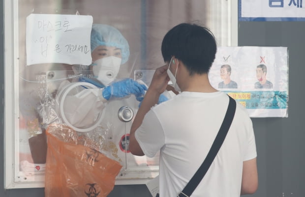 29일 오전 서울 중구 서울역 광장에 마련된 신종 코로나바이러스 감염증(코로나19) 임시 선별검사소에서 한 시민이 검사를 받고 있다. 사진=뉴스1