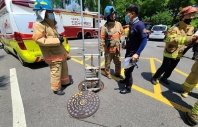 안전장비 없이 맨홀 내려갔다 '추락사'…작업반장 벌금형