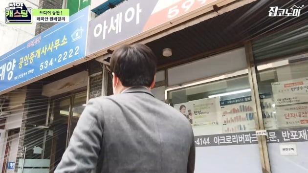 [집코노미TV] 이런 한강뷰가 반값