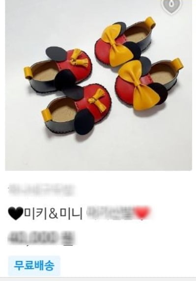 양주 고깃집 막말 논란 끝에 '디즈니'까지 소환된 이유 