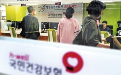 공시가 뛰니 건보료도 폭탄…"소득 없는 80세 노부모도 月22만원 낼 판"