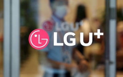 가입자 증가에 '깜짝 실적'…LGU+, 영업익 25.4% 늘었다 [종합]