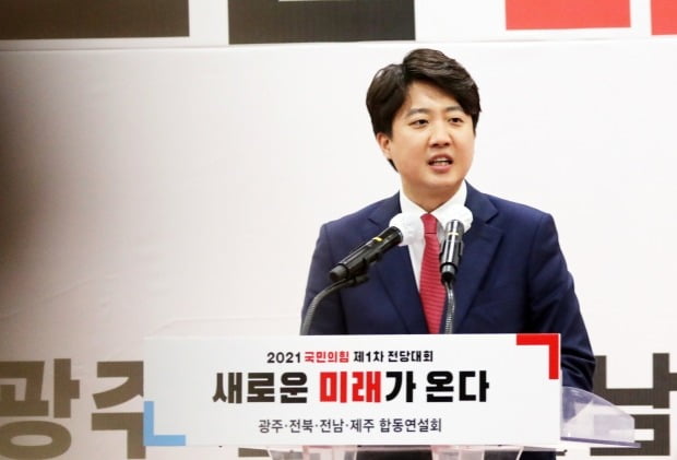 '이준석 테마주' 본격 등장…삼보산업·넥스트아이 '급등'