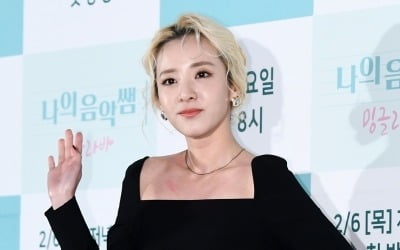 산다라박 심경 고백 "2NE1 해체 당시엔 모든 게 무너져"