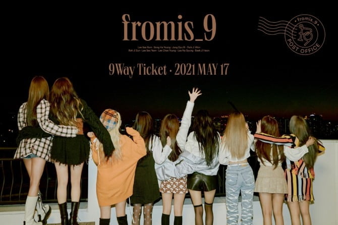 ‘17일 컴백’ 프로미스나인, 2nd 싱글 `9 WAY TICKET` 티징 이미지 공개