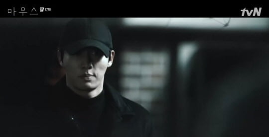 '마우스'(사진=방송 화면 캡처)