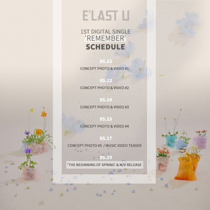 엘라스트 U, 새 싱글 타이틀곡은 `봄의 시작`…스케줄러 공개