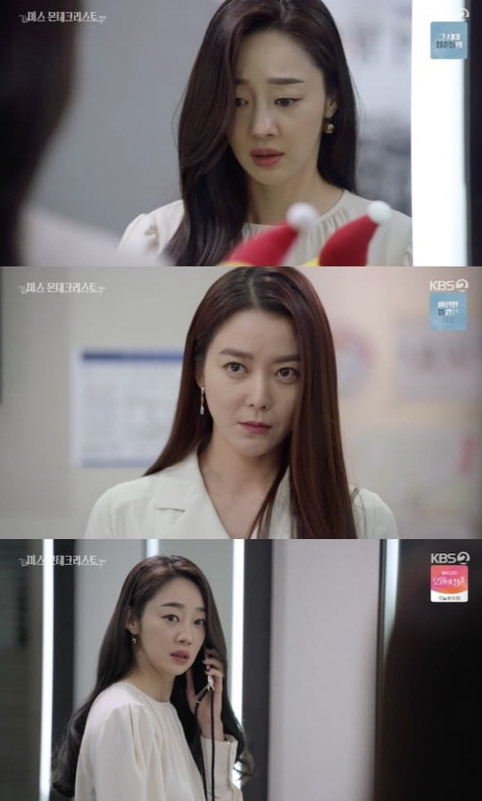 '미스 몬테크리스토'(사진=방송 화면 캡처)