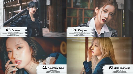 '데뷔 D-1' 우주소녀 더 블랙, 타이틀곡 'Easy' 음원 일부 공개