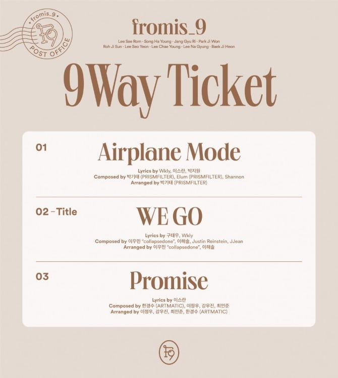 프로미스나인, 2nd 싱글 `9 WAY TICKET` 트랙리스트 공개…타이틀곡은 `WE GO`