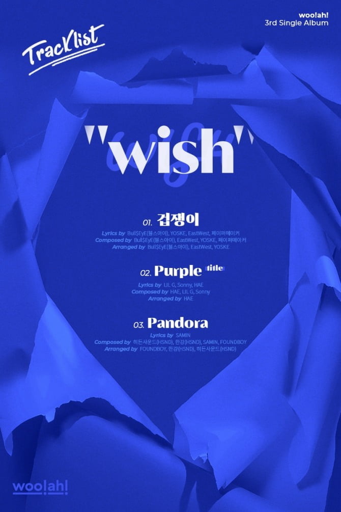 woo!ah!(우아!), 싱글 3집 `WISH` 트랙리스트 공개…타이틀곡 `Purple`