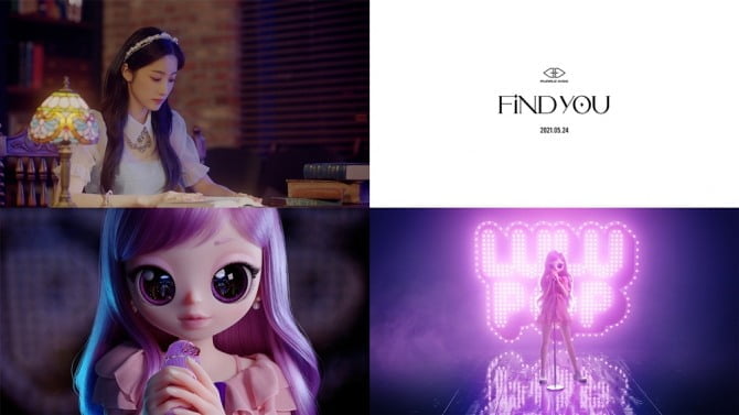 룰루팝X퍼플키스, ‘FIND YOU’ MV 티저 공개…화려한 컬레버레이션으로 시선 집중