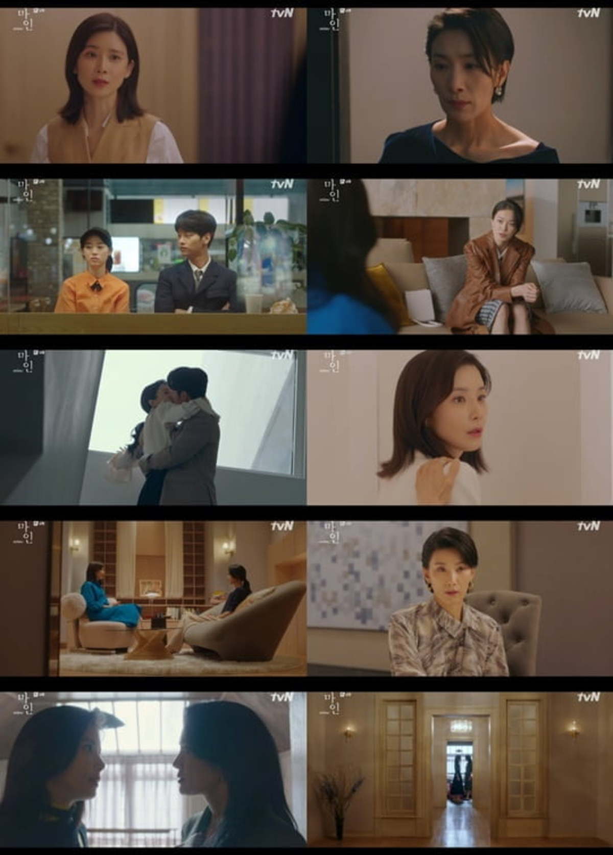 마인 이보영 옥자연 향한 의심 시작…과연 친모일까 | 한국경제