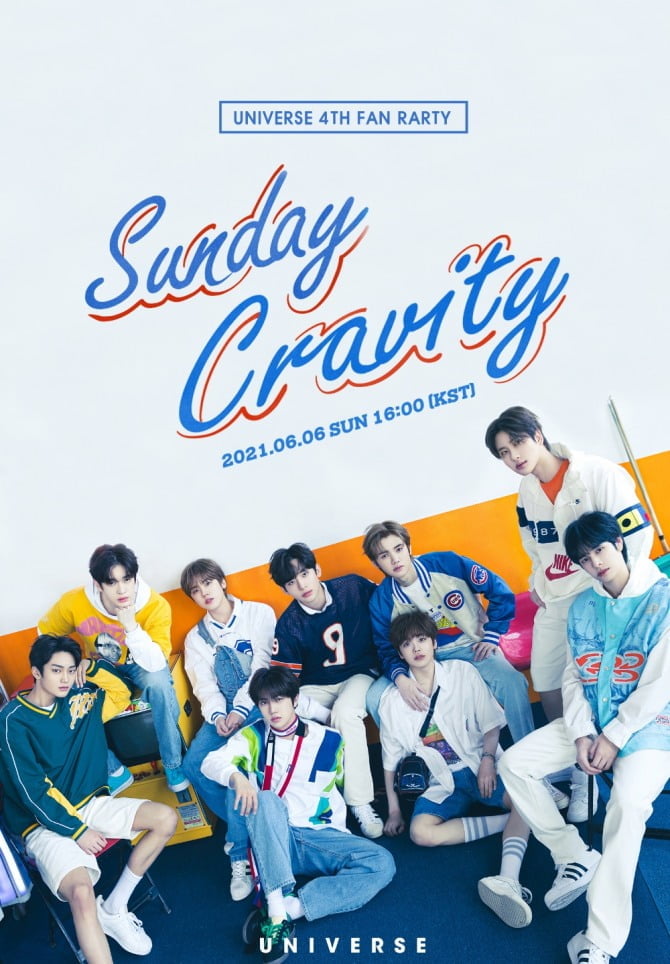 크래비티, 6월 6일 팬파티 ‘Sunday Cravity’ 개최…50명 팬 현장 만남 예고