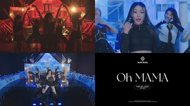 `新 퍼포돌` 블링블링, 신곡 `Oh MAMA` 퍼포먼스 프리뷰 공개…손가락 안무 중독성 예고