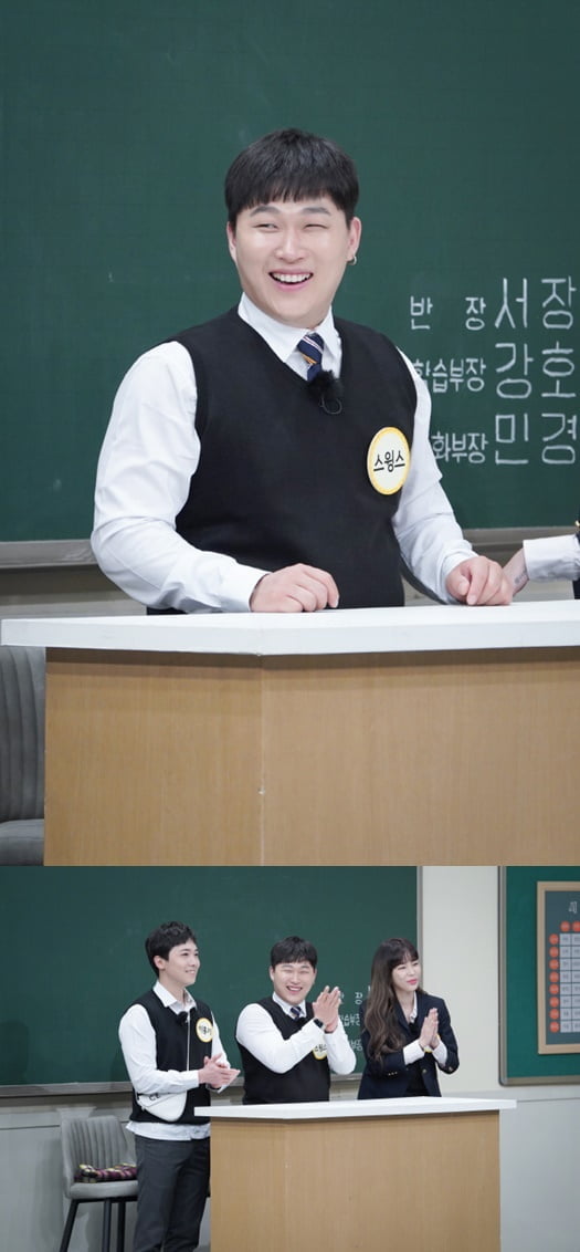 '아는 형님'(사진=JTBC) 