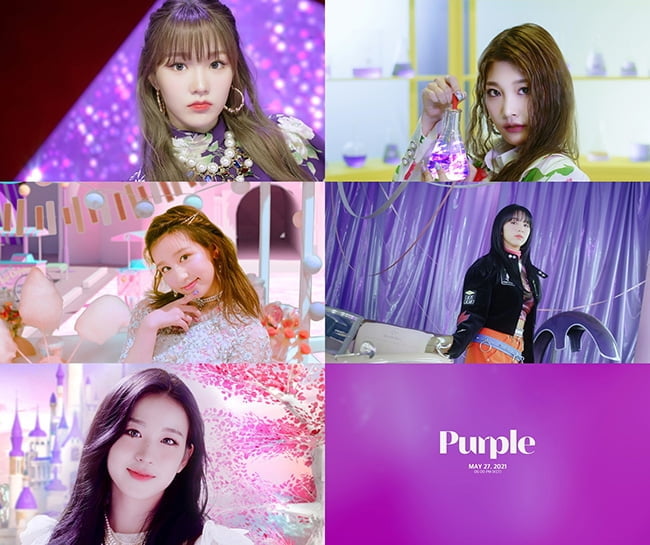 woo!ah!(우아!), 신곡 `Purple` 뮤직비디오 티저 공개…감각적 영상 ‘시선강탈’