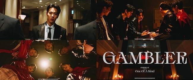 ‘6월 1일 컴백’ 몬스타엑스, ‘GAMBLER’ MV 티저 공개…치명적인 ‘갬블러’ 출격