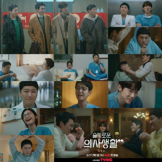 슬기로운 의사생활 시즌2 (사진=tvN) 