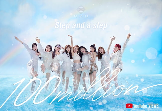 NiziU, 데뷔 싱글 ‘Step and a step’ 뮤직비디오 유튜브 1억 뷰 돌파