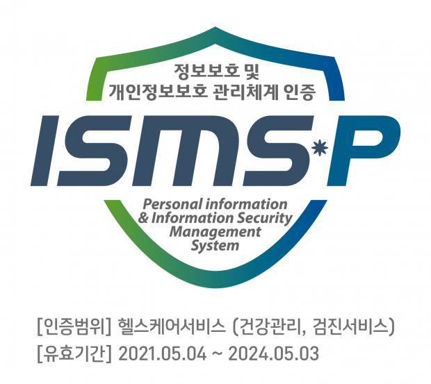 GC녹십자헬스케어, 업계 최초 ISMS-P 인증 획득