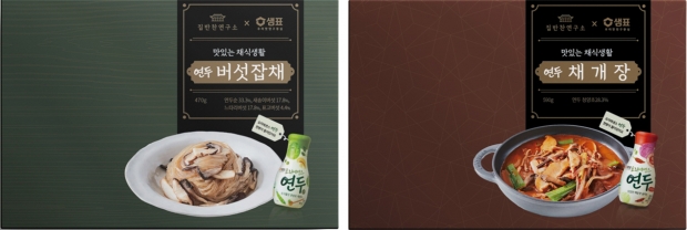 샘표 연두X집반찬연구소 ‘맛있는 채식생활’ 밀키트 출시