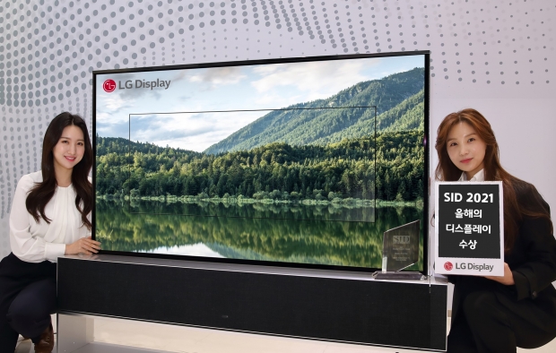 LG디스플레이 롤러블 OLED TV,
美 SID 선정 &lsquo;올해의 디스플레이&rsquo; 수상