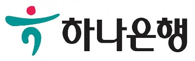 하나은행, 상반기 '지역인재 신입행원 공채'…채용 규모 두 자릿수