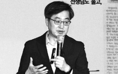 김동연 "현금복지는 격차 해소 못해…'기회복지' 필요"