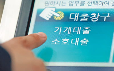 4월 가계대출, 16조원 늘어 '역대 최대'…"SKIET공모주 청약 광풍"