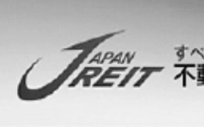 日 상업용 부동산 '안전자산' 부각…도쿄 집중투자 J-REITs 주목할 만