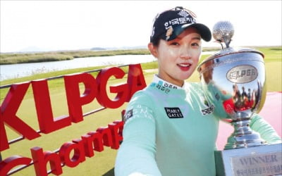 '메이저 퀸' 박현경, 2년 연속 KLPGA챔피언십 품다