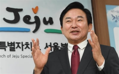 원희룡 지사 "문 대통령은 '척'만 하는 대통령"