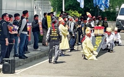 [단독] 카지노 입플 노조, 엉뚱한 사업소서 '상복 집회'