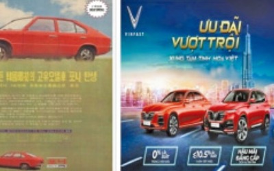 베트남 토종 자동차 빈패스트, '현대차 포니의 성공'이 보인다