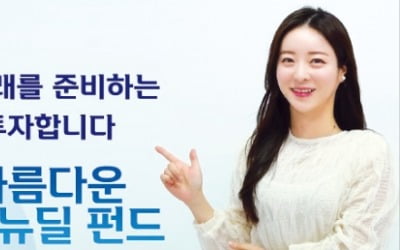 신한금융카지노 민회장, ESG 현미경 분석…미래 대비 유망기업 엄선