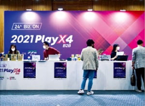 10일 경기창조경제혁신센터에 마련된 ‘2021 플레이엑스포’ B2B 수출상담회에서 직원들이 방문객들을 안내하고 있다.  경기도  제공    