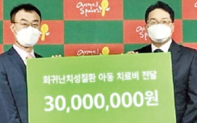 DB손보, 희귀질환자에 3000만원