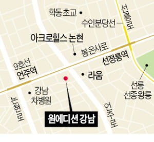  호텔급 서비스…강남 한복판 '럭셔리 공간'